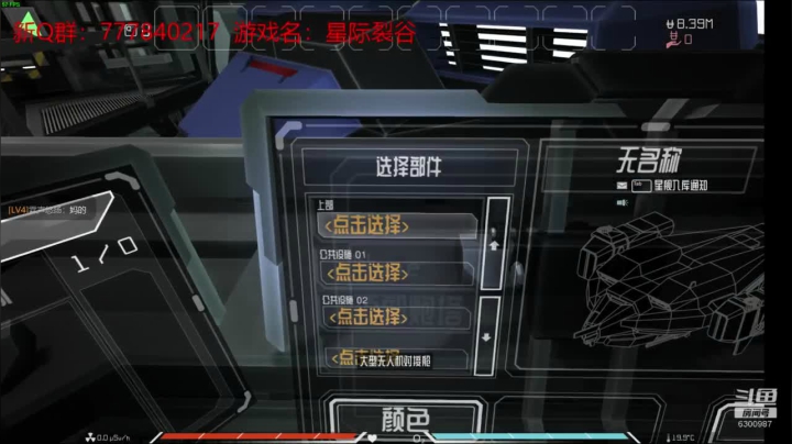 联机 星际 独立 小众 修仙 生存！ 2020-10-22 00点场