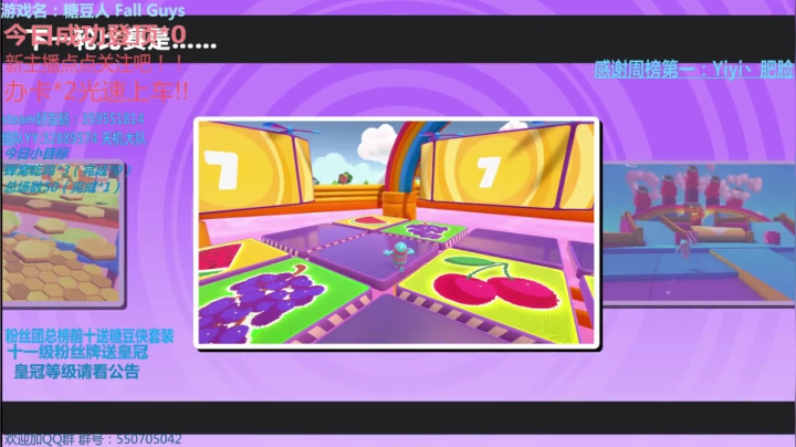 《有车位》快来和我一起对抗邪恶势力 2020-10-20 04点场