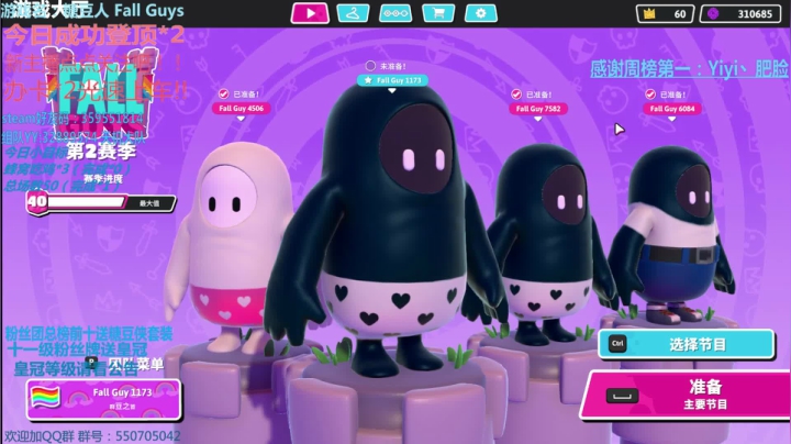 今天也是个佛系男孩 2020-10-21 02点场