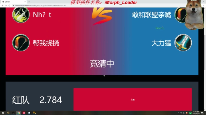 融资成功，夜空中最亮的星~！ 2020-10-21 23点场