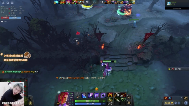 冲个8500看看 2020-10-21 21点场