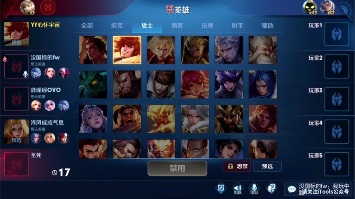 大号巅峰2214 小号十天打个国服虎 2020-10-22 00点场