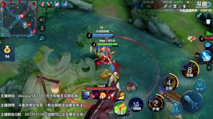 我在斗鱼看国服万场猴王宅哥直播王者荣耀