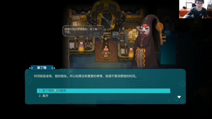 熊大：来原神带可莉回家 2020-10-22 18点场