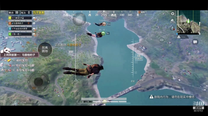 进了我的直播间，你就是我的人了！ 2020-10-18 23点场