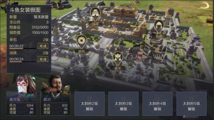 鸿图之下，48区战神 无敌 是兄弟就来 2020-10-21 21点场