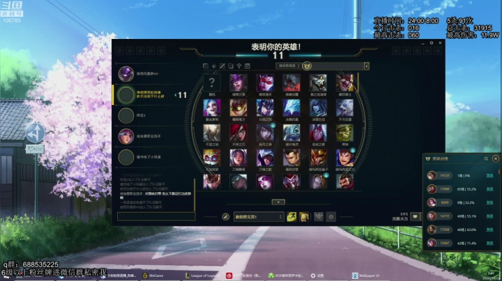 《无限火力滴神》 2020-10-22 00点场