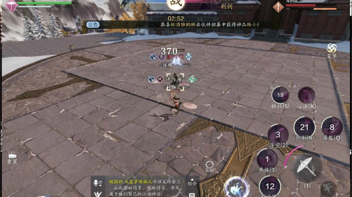 四海，玩天香还是要快乐！你快乐吗 2020-10-20 22点场