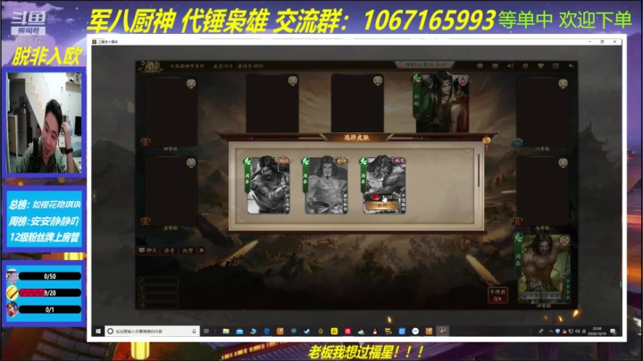 新赛季啦！冲啊！ 2020-10-19 22点场