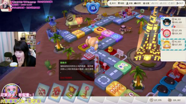 【英雄联盟】不2不叫周淑怡的精彩时刻 20201022 00点场