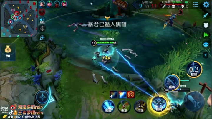 全网第一鬼谷子专场教学！！ 2020-10-22 20点场