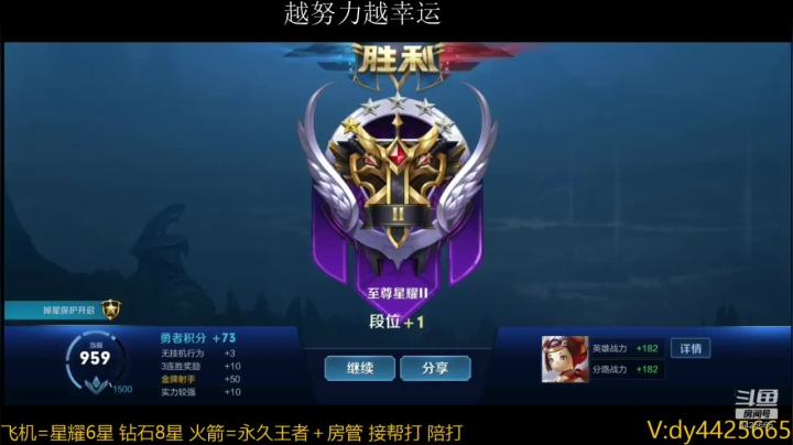 世界级鲁班王 带粉了 2020-10-22 10点场