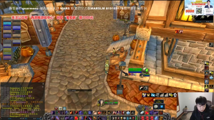 凌晨NAXX瘟疫区测试！ 2020-10-22 04点场