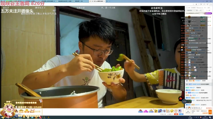 峡谷之巅千分女王者 2020-10-19 06点场