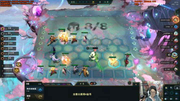 【英雄联盟】仙凡哥哥丶的精彩时刻 20201022 00点场
