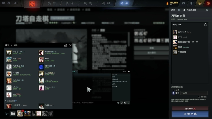 lilith：刀锋女王 2020-10-22 01点场