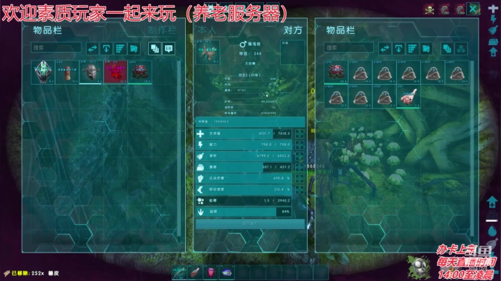 方舟水友F欢迎新老朋友 2020-10-21 03点场