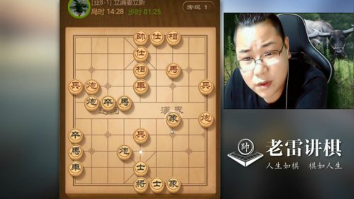 【天天象棋】雷疯小叔的精彩时刻 20201022 06点场