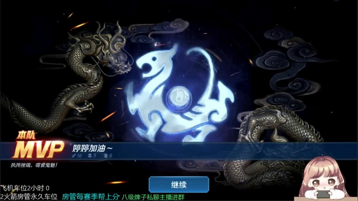 一起玩游戏吖  来~ 2020-10-22 18点场