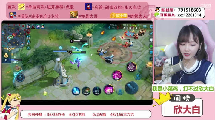 恶龙咆哮！啊呜 2020-10-12 22点场