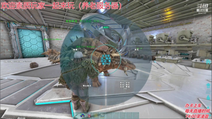 方舟水友F欢迎新老朋友 2020-10-20 16点场