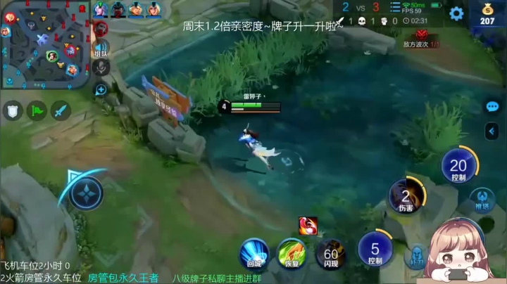 死亡五排，只需要点塔就完事了