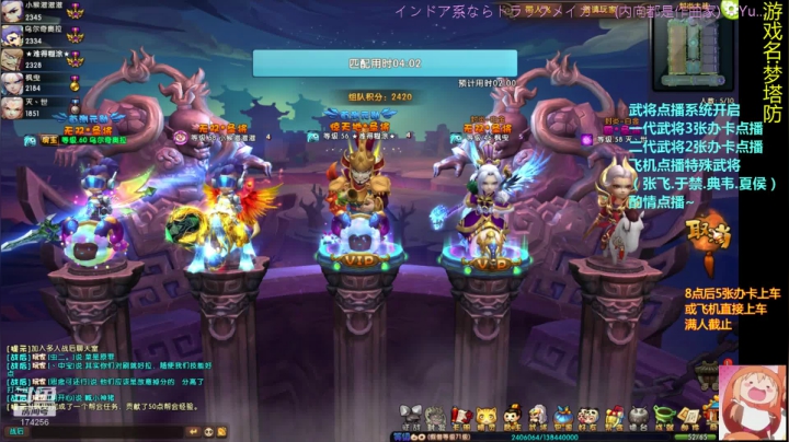 乌：出现吧~皮卡乌！ 2020-10-22 00点场