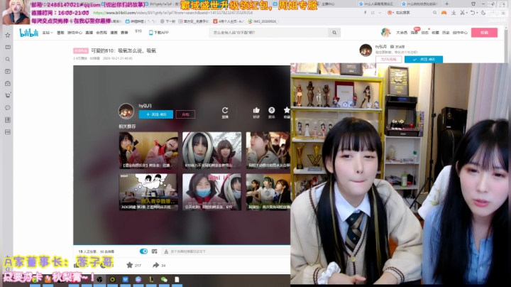我在斗鱼看不2不叫周淑怡直播英雄联盟