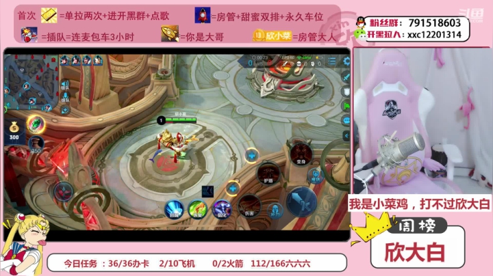 恶龙咆哮！啊呜 2020-10-13 22点场