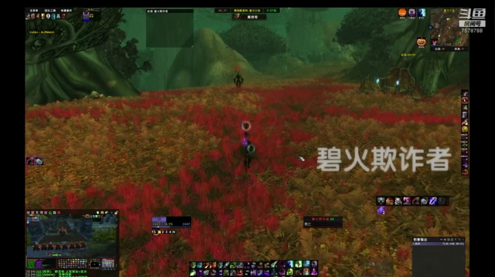 奥罗SS-最美的那个女兽人 2020-10-22 11点场