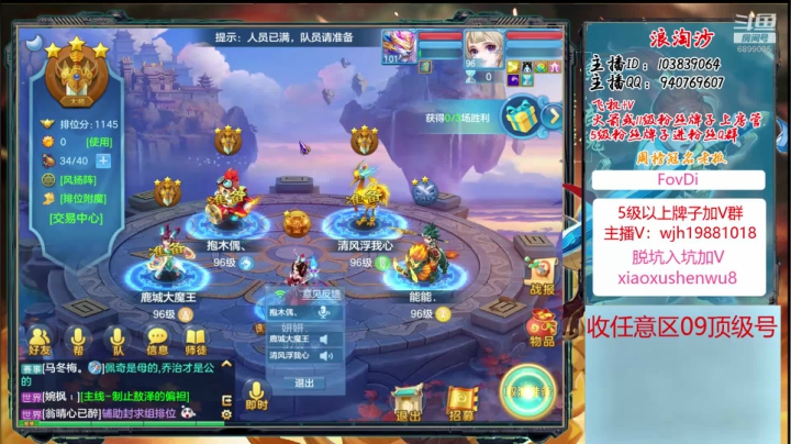 冲击一波竞技独孤 2020-10-21 19点场
