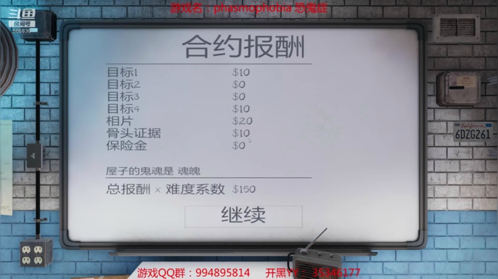 【嗨皮】见着鬼就干 2020-10-21 21点场