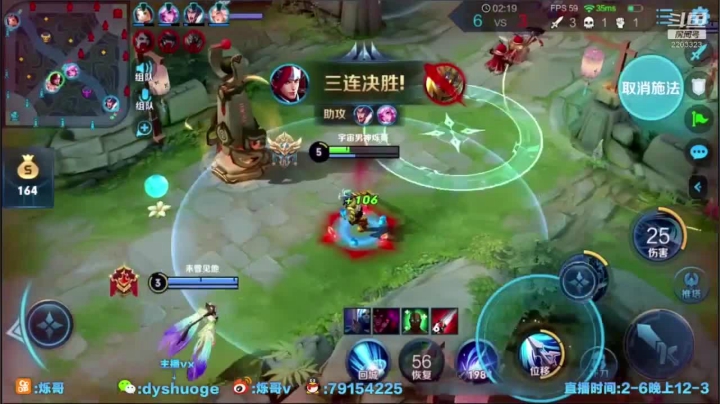 高端操作 一波五杀直接结束对面