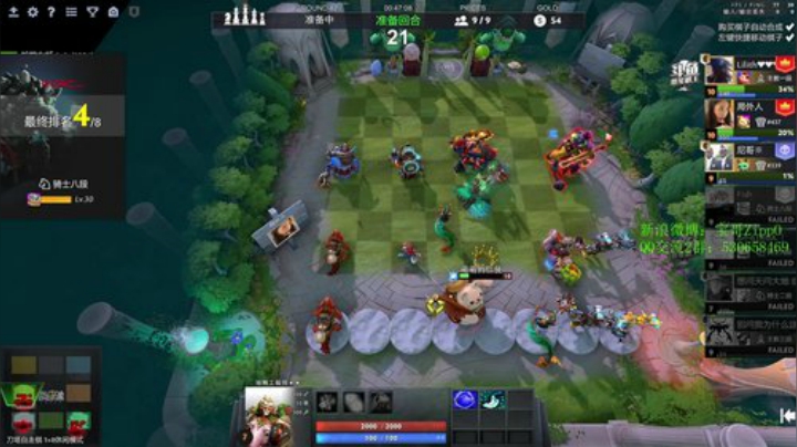 【DOTA2】ZippO宝哥的精彩时刻 20201022 01点场