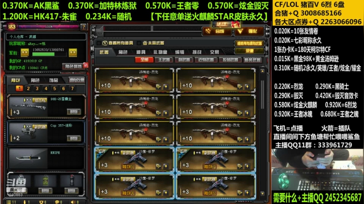 最D丶HK417-朱雀/王者冰魄 2020-10-22 23点场
