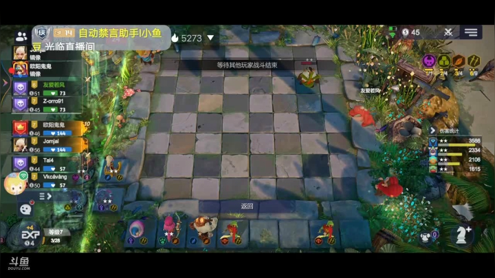 快乐下棋了 2020-10-21 19点场