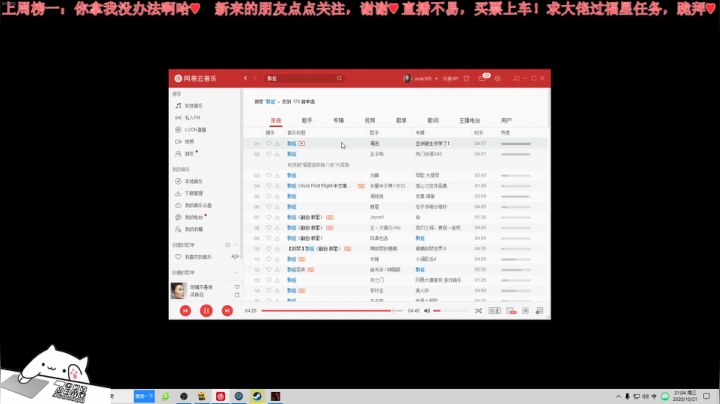 直播中❤️ 2020-10-21 21点场
