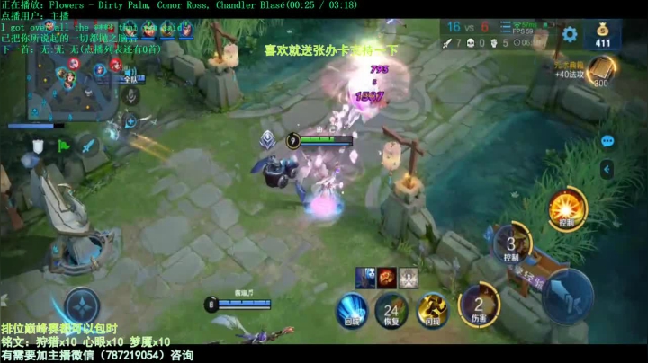 世界第一武则天 2020-10-21 11点场