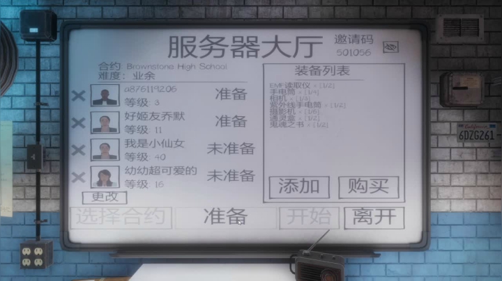 每天十几个小时的游戏 2020-10-19 02点场