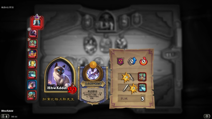 诶   嘿 2020-10-22 00点场