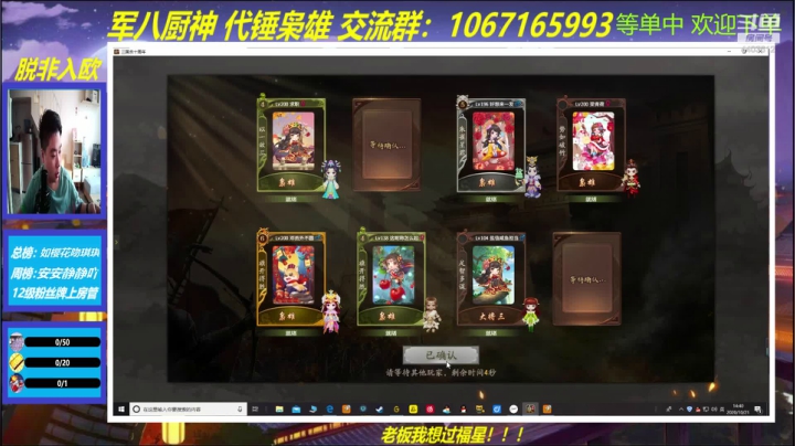 新赛季啦！冲啊！ 2020-10-21 14点场