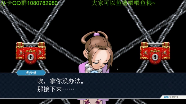 深夜守夜人~ 2020-10-22 01点场
