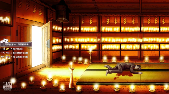 进了我的直播间，你就是我的人了！ 2020-10-19 03点场