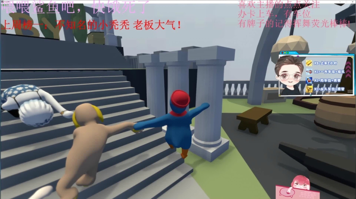 火烈鸟：快乐的一天从今天开始 2020-10-22 01点场
