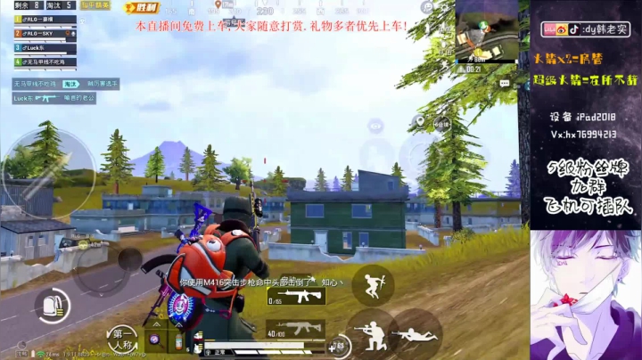老韩,山谷细节钢枪! 2020-10-22 14点场