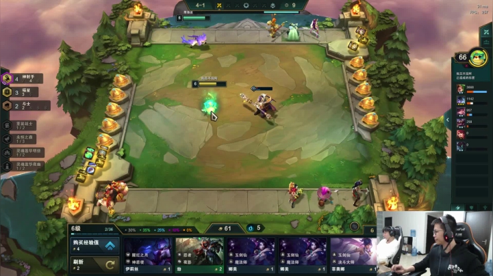 余小C：17点自由时间 2020-10-22 18点场