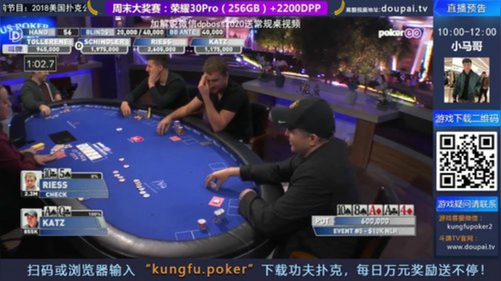 【棋牌娱乐】斗牌TV的精彩时刻 20201022 00点场