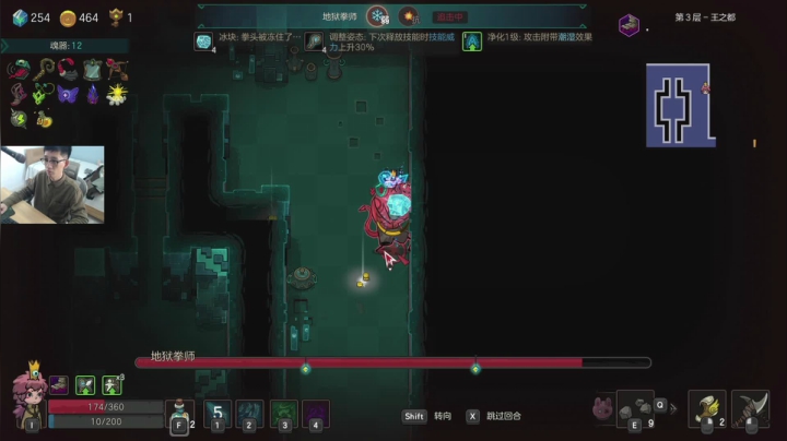 【不思议的皇冠】第3天，争取通关？ 2020-10-22 08点场