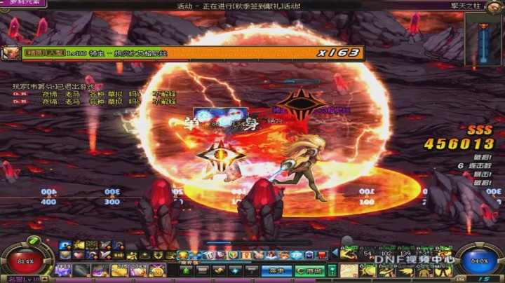 百花日常擎天柱