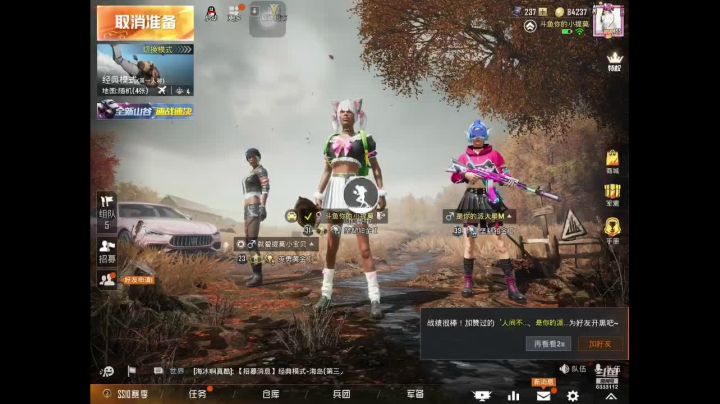 维克托赛高！！ 2020-10-19 16点场